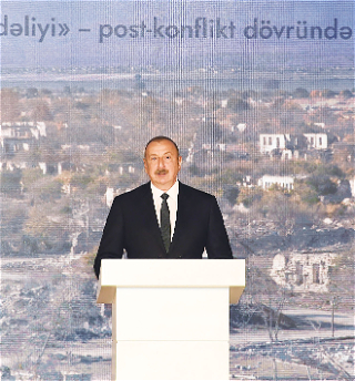 Во имя будущего всего региона