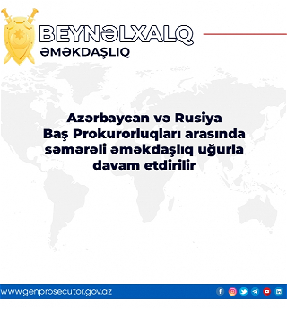 Трое граждан Азербайджана, находившихся в международном розыске, экстрадированы из России