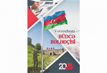 Министерство финансов подготовило «Руководство по бюджету для граждан»