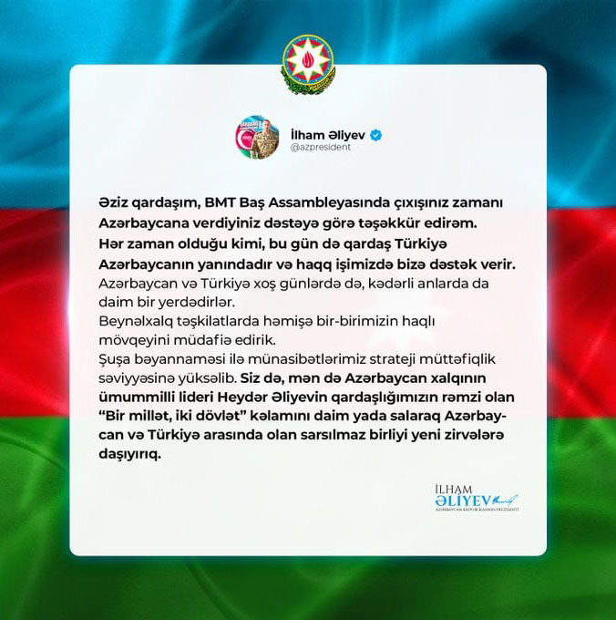 Важная поддержка