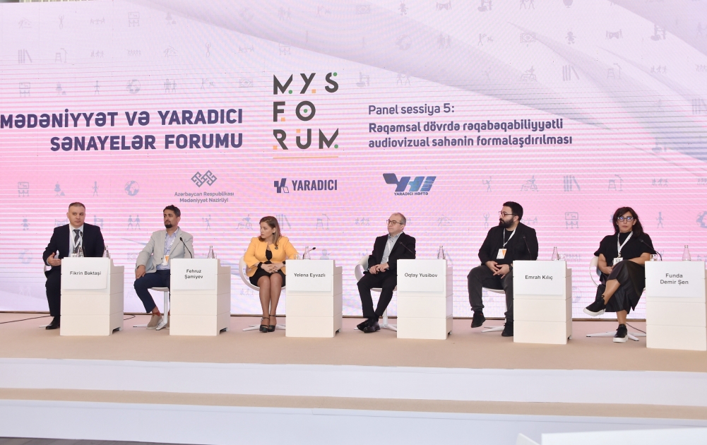 Панельная сессия: формирование конкурентного аудиовизуального пространства в цифровую эпоху