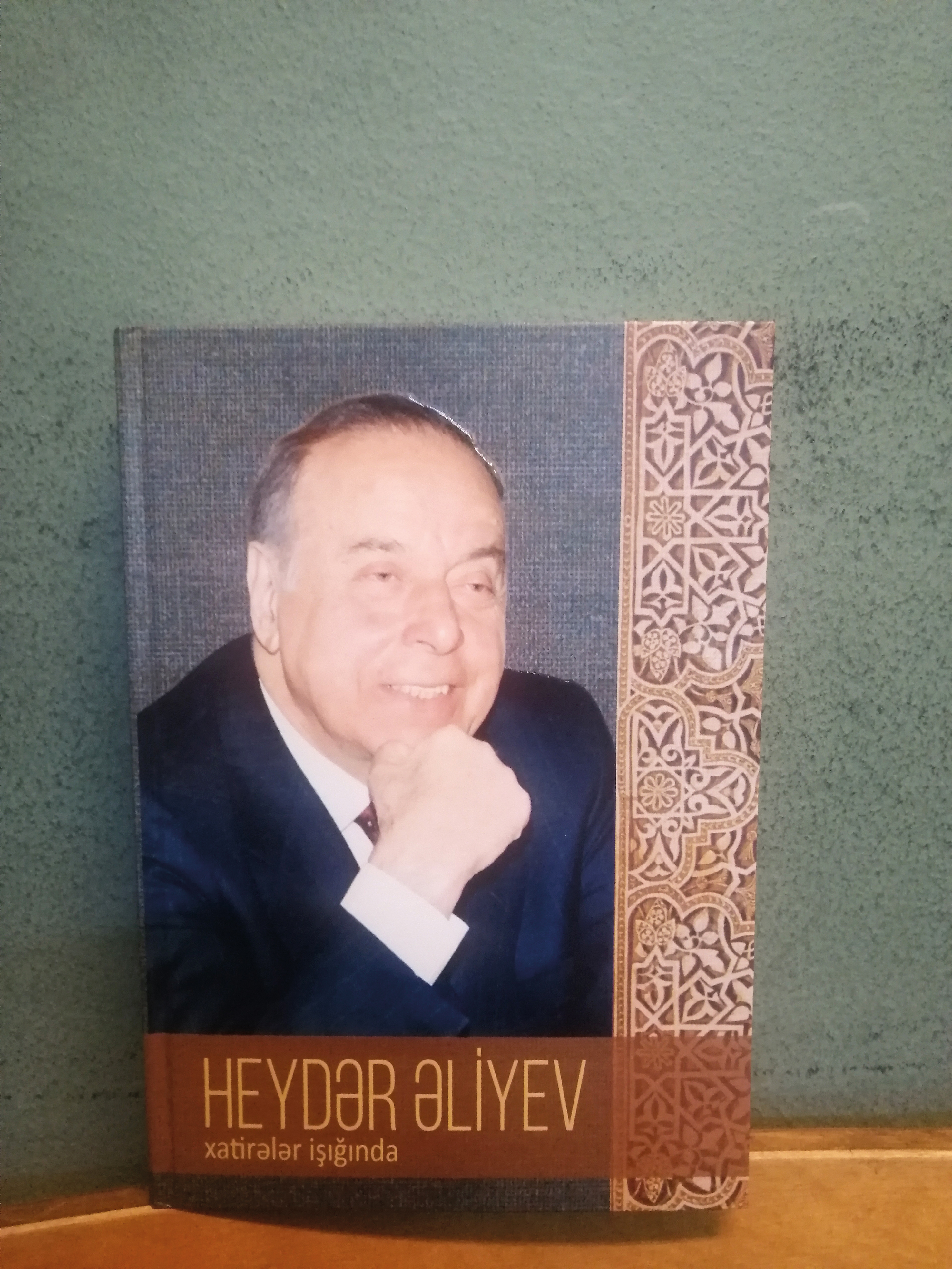 …И это все о нем!