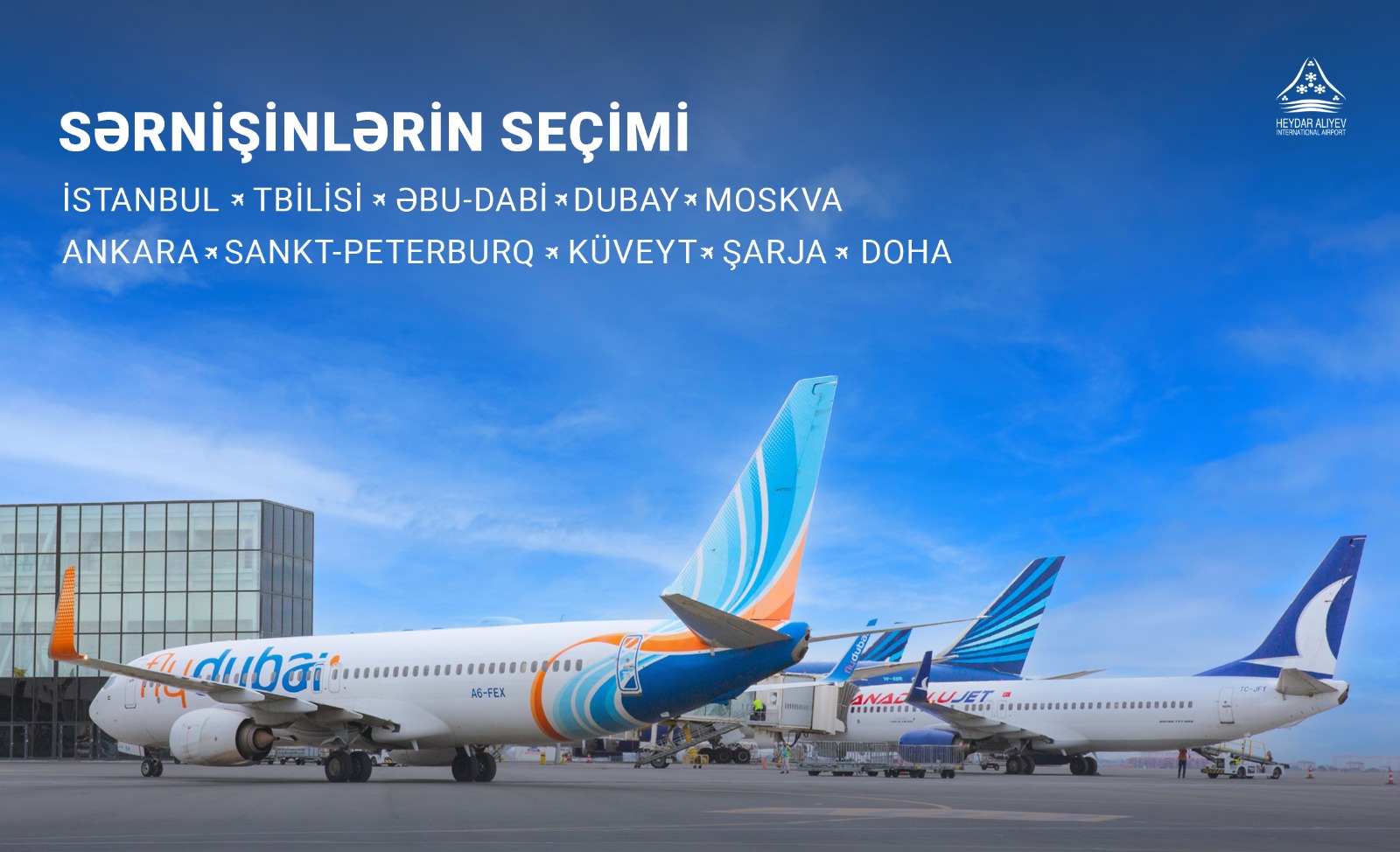 Уникальные возможности путешествий