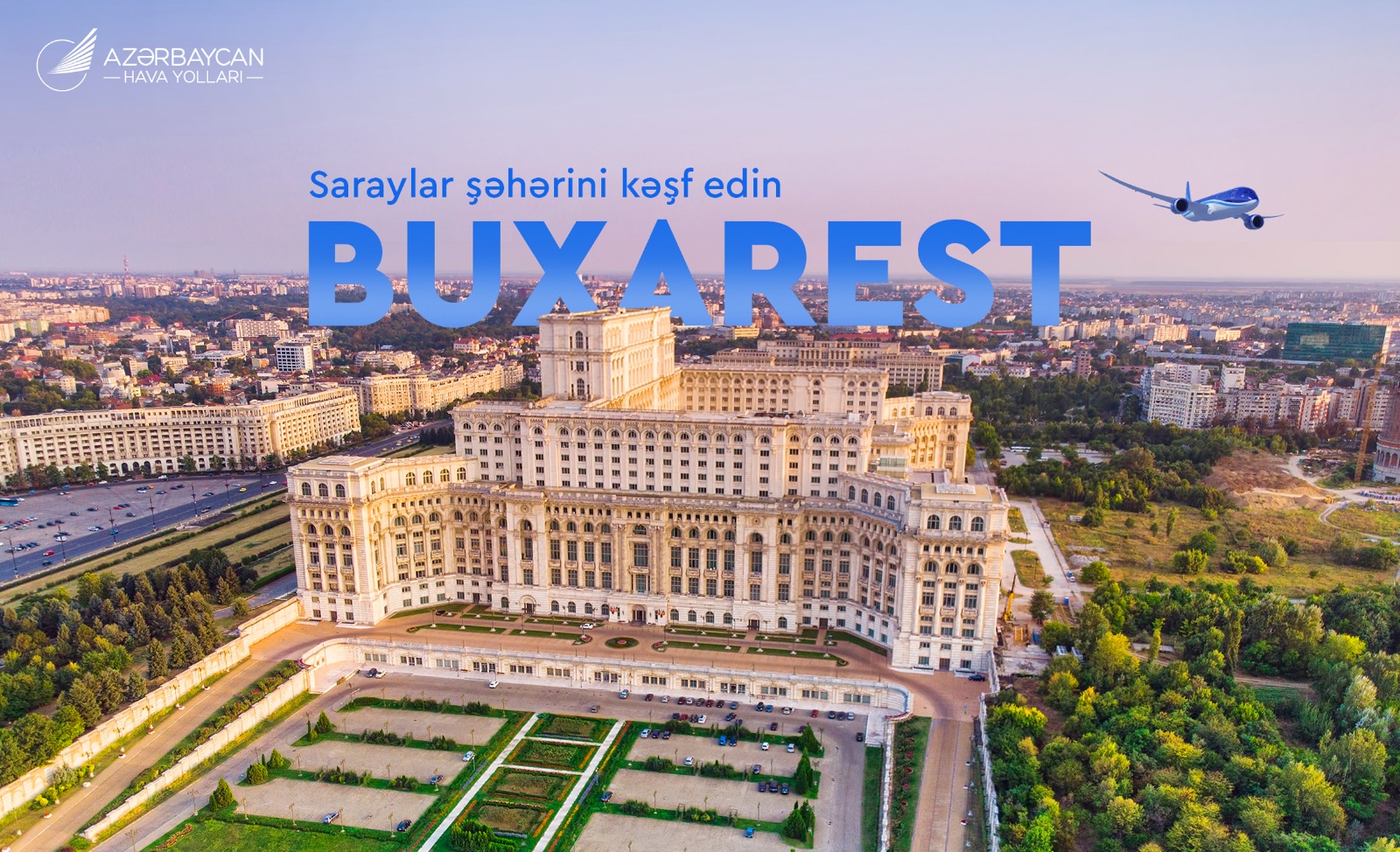 География туризма расширяется