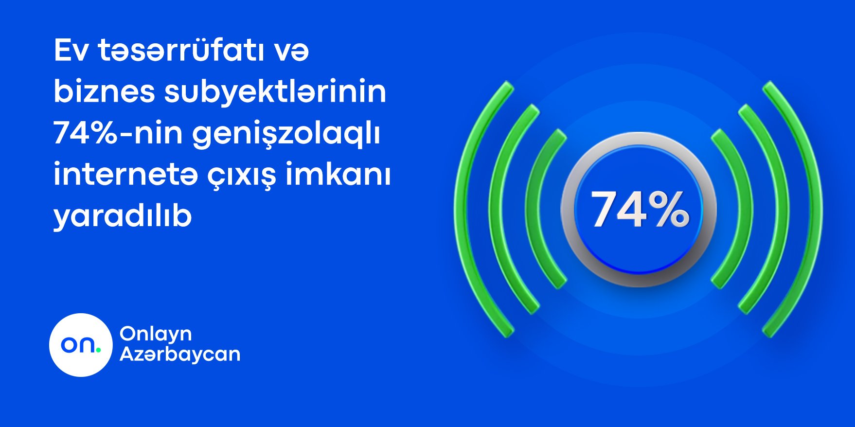 Расширяется география охвата