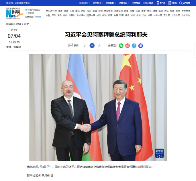 Встречи Президента Ильхама Алиева, проведенные в рамках саммита ШОС, находятся в центре внимания мировых СМИ