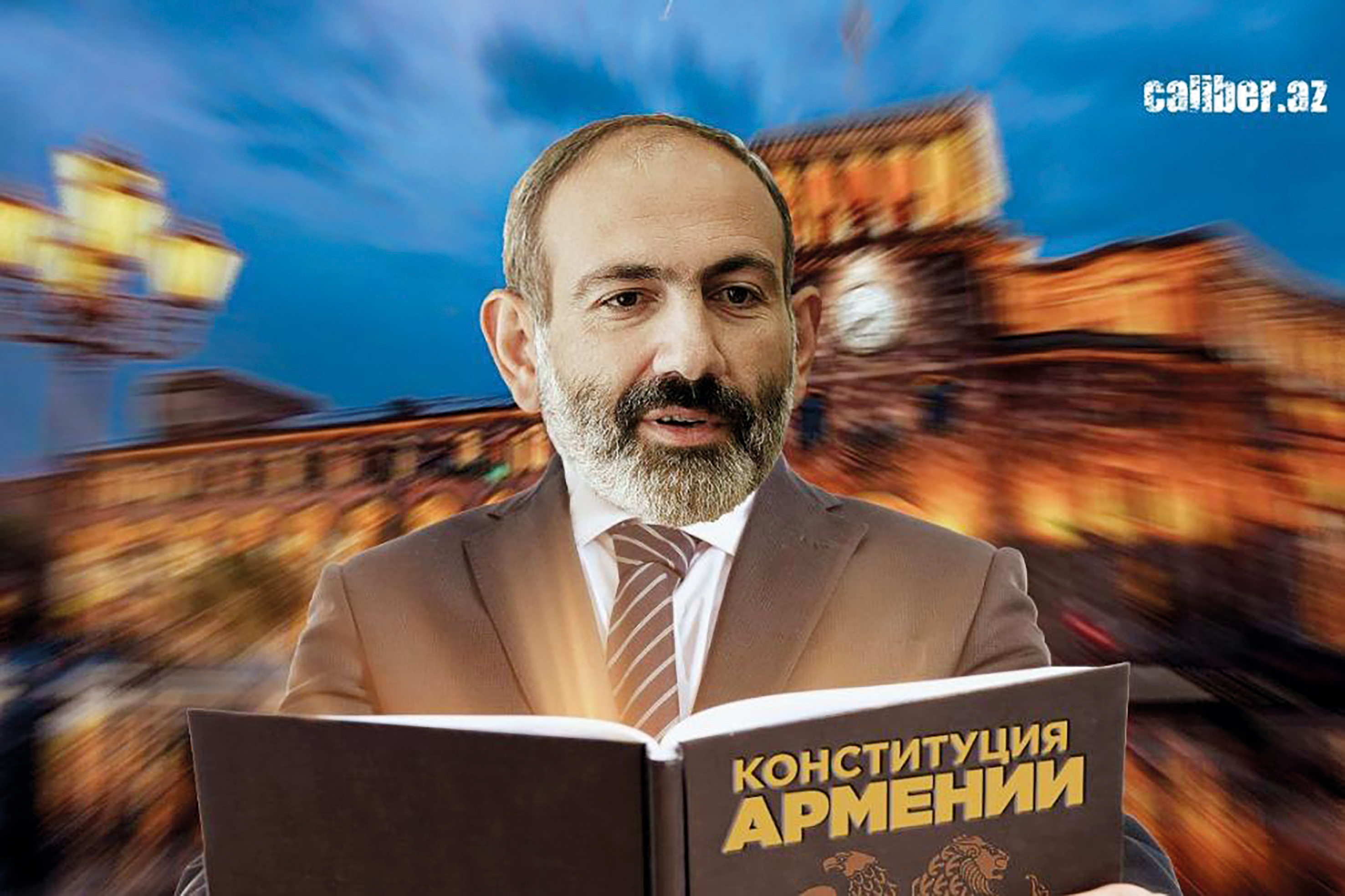 Быть или не быть миру