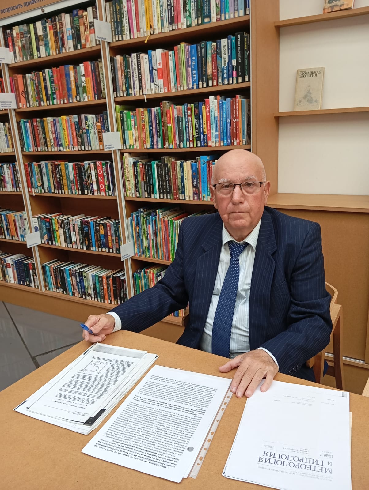 Планетарная фаза цивилизации
