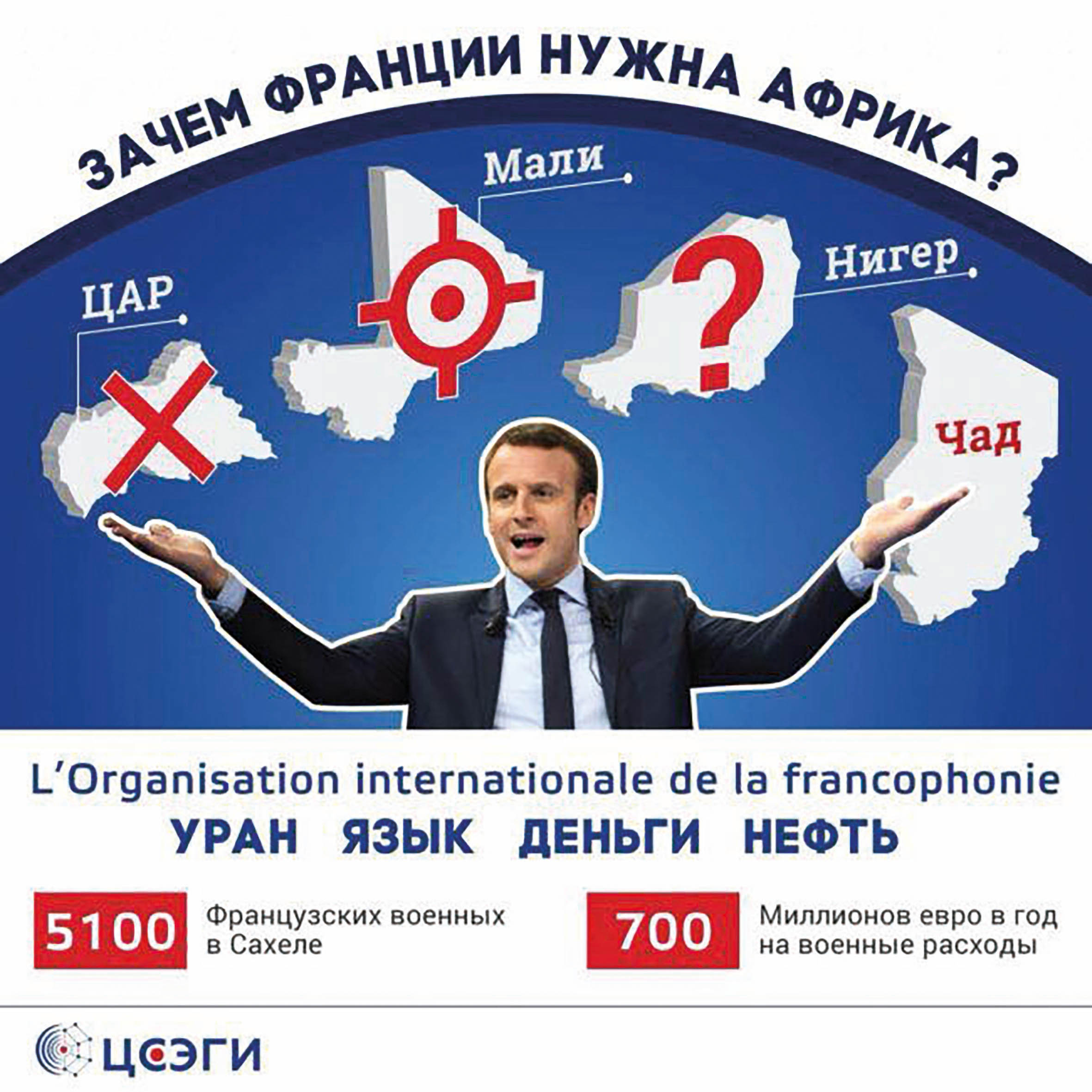 Пробуждая дух противостояния
