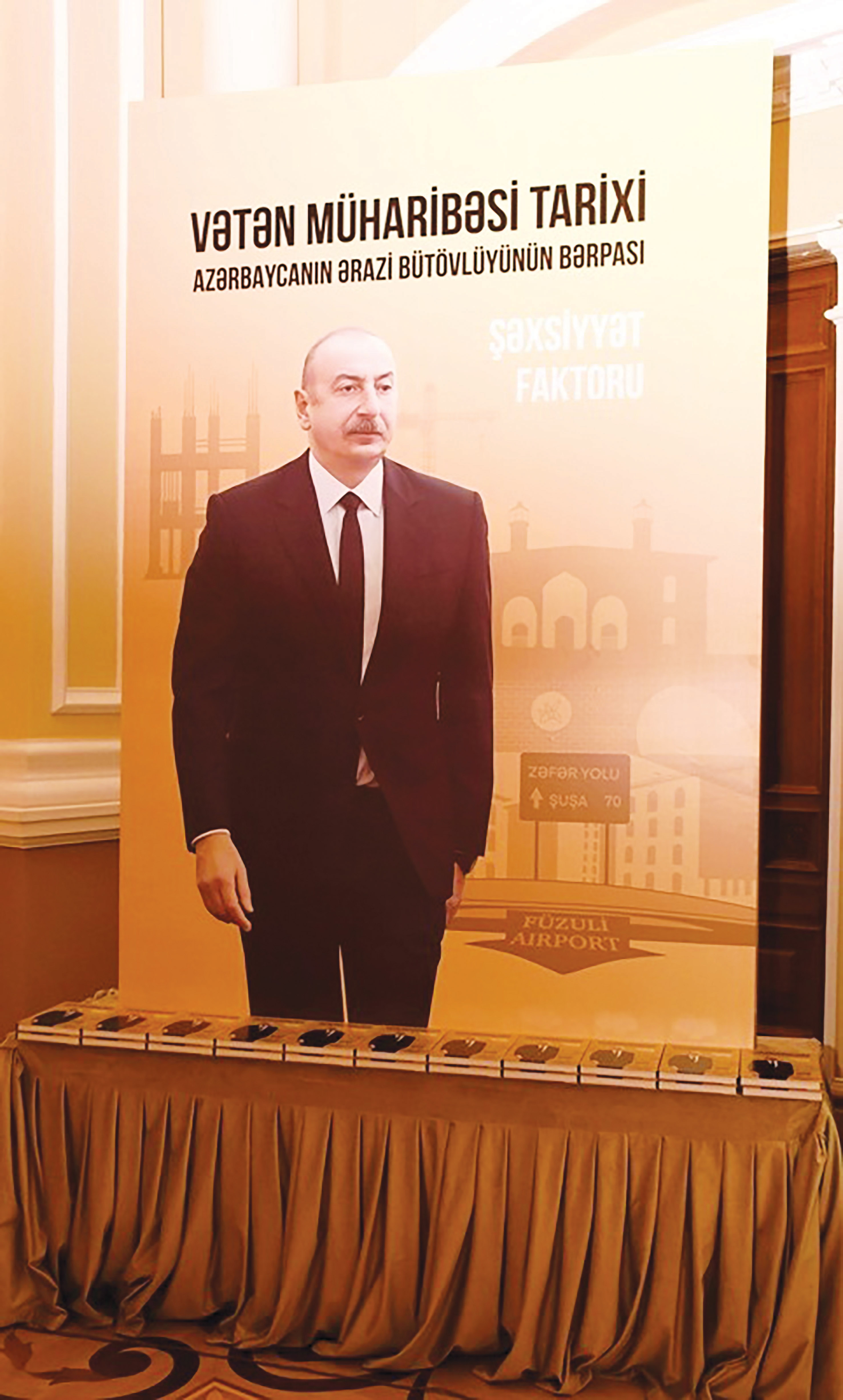 Фундаментальный источник