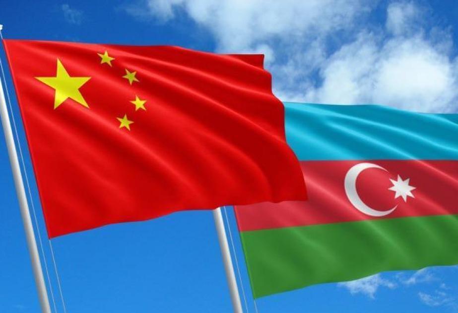 Азербайджан и Китай подписали ряд документов в сфере энергетики