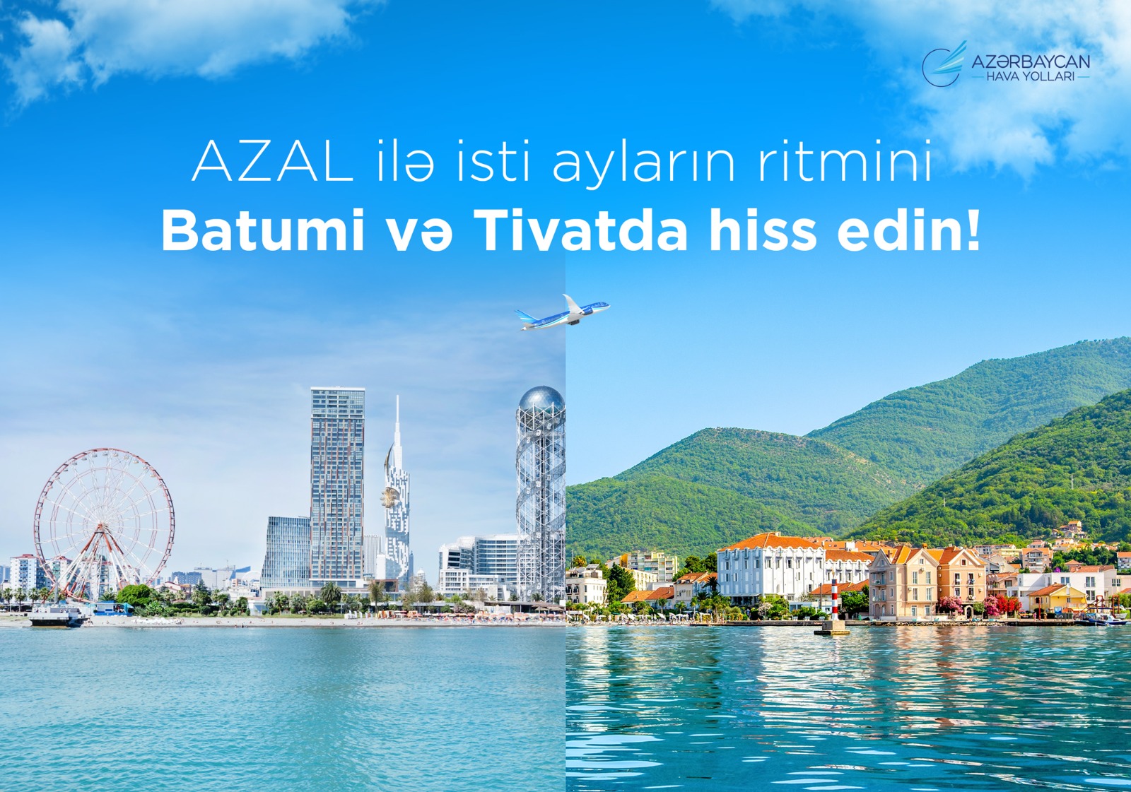 AZAL расширяет сеть маршрутов