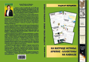 На матрице истины