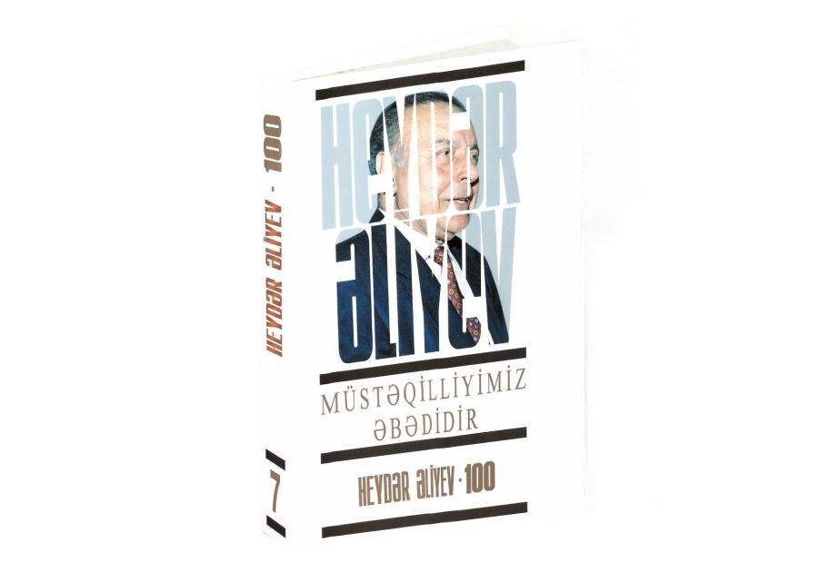 Опубликована 7-я книга переиздания многотомника «Гейдар Алиев. Наша независимость вечна»