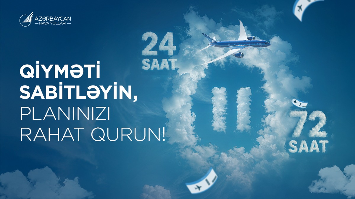 Новинка от AZAL