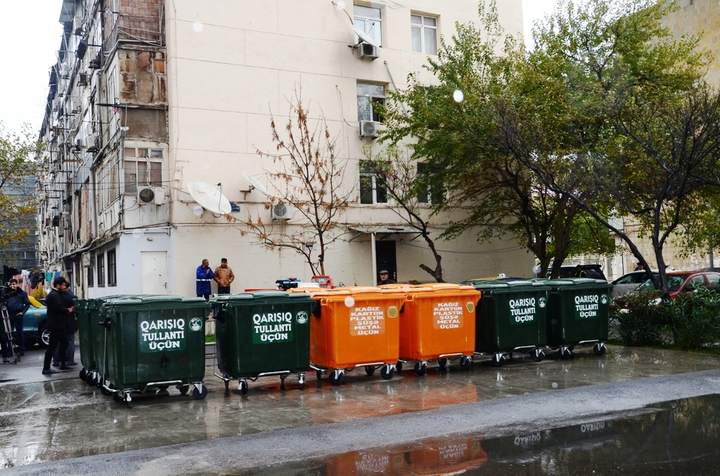 Чистый город