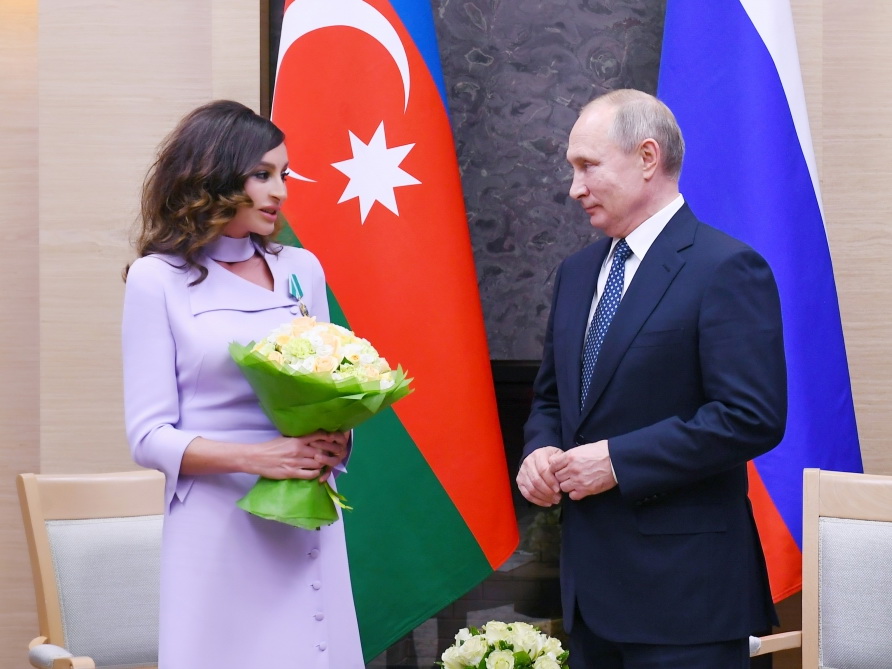 От Президента Российской Федерации Владимира Путина