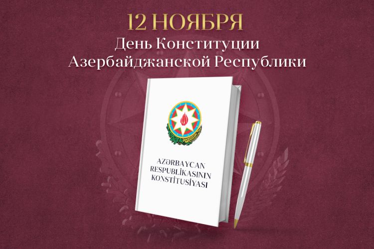 Путь торжества государственности