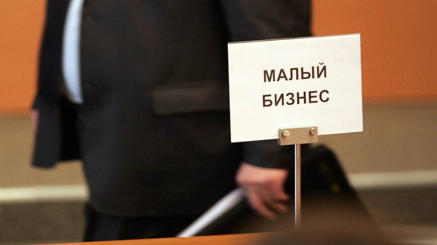 Вектор роста