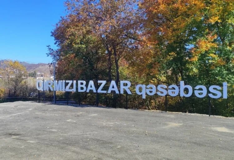Возвращение в будущее