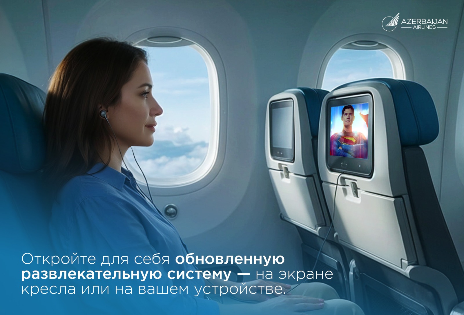 AZAL следует своей миссии