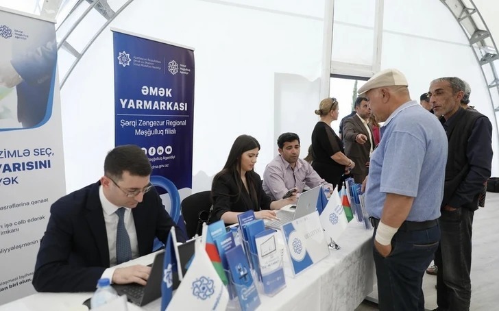 Непрозрачное трудоустройство