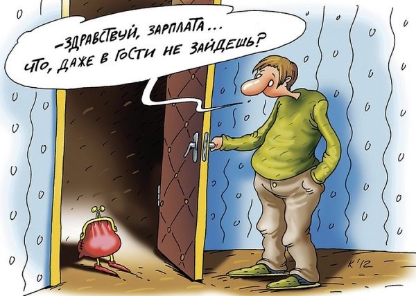 Конец добровольности?