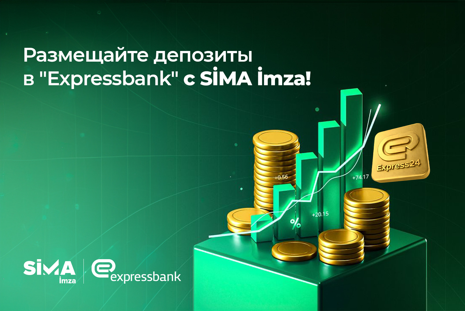 Expressbank оцифровал размещение депозитов с помощью «SİMA İmza»
