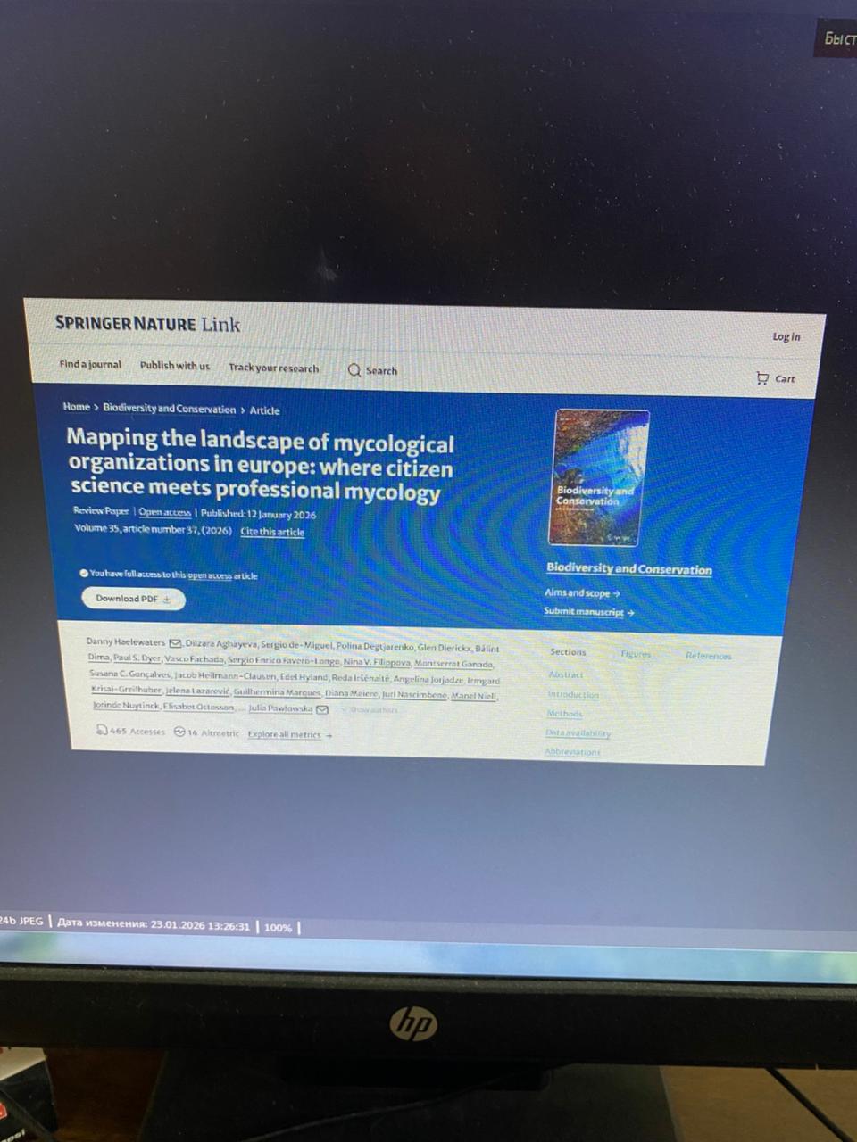 Вклад в науку через Open Access