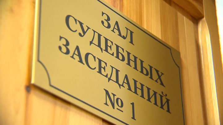 В Новосибирске осудили 20 телефонных мошенников за обман 168 человек