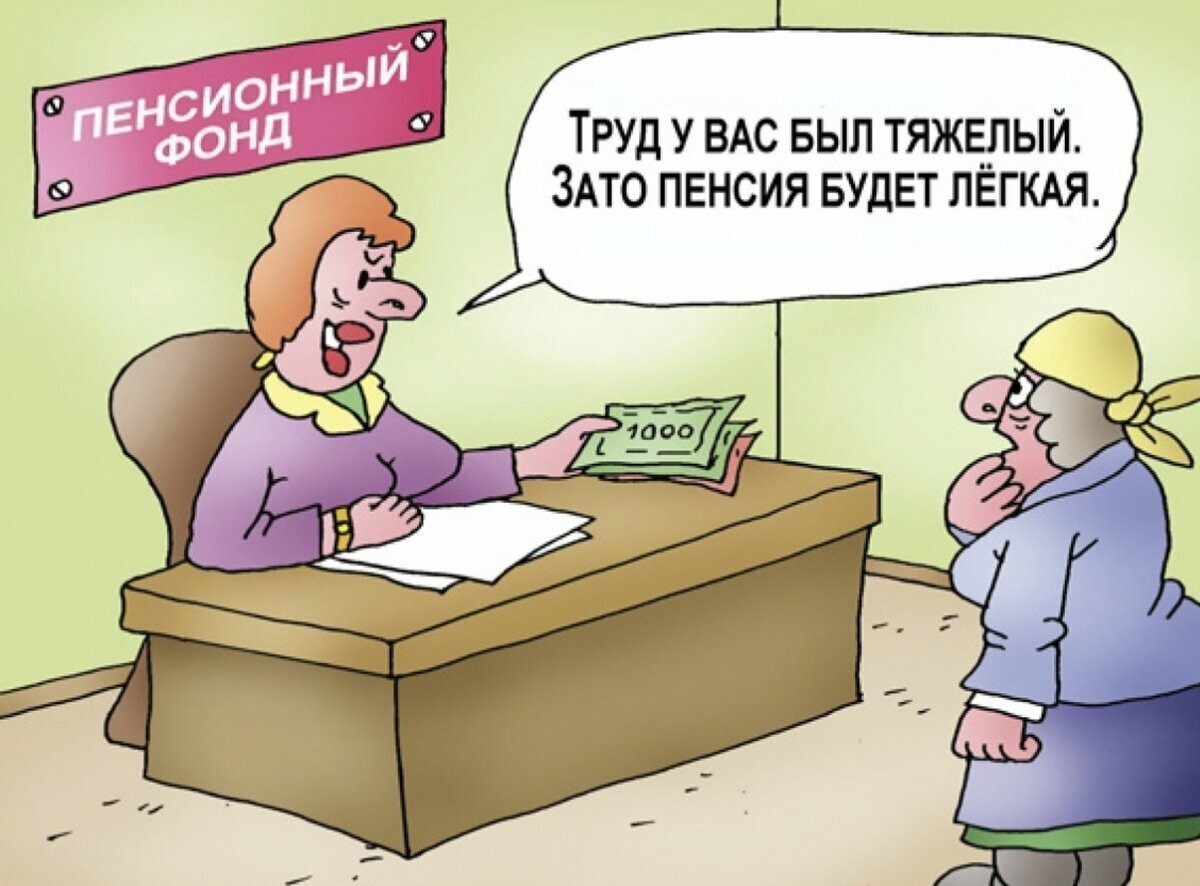 Страховщики вместо соцфонда