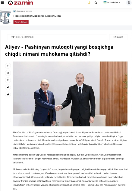 Мировые медиа продолжают освещать визит Президента Азербайджана в ОАЭ