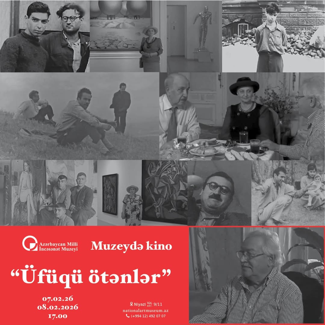 Прыжок в вечность