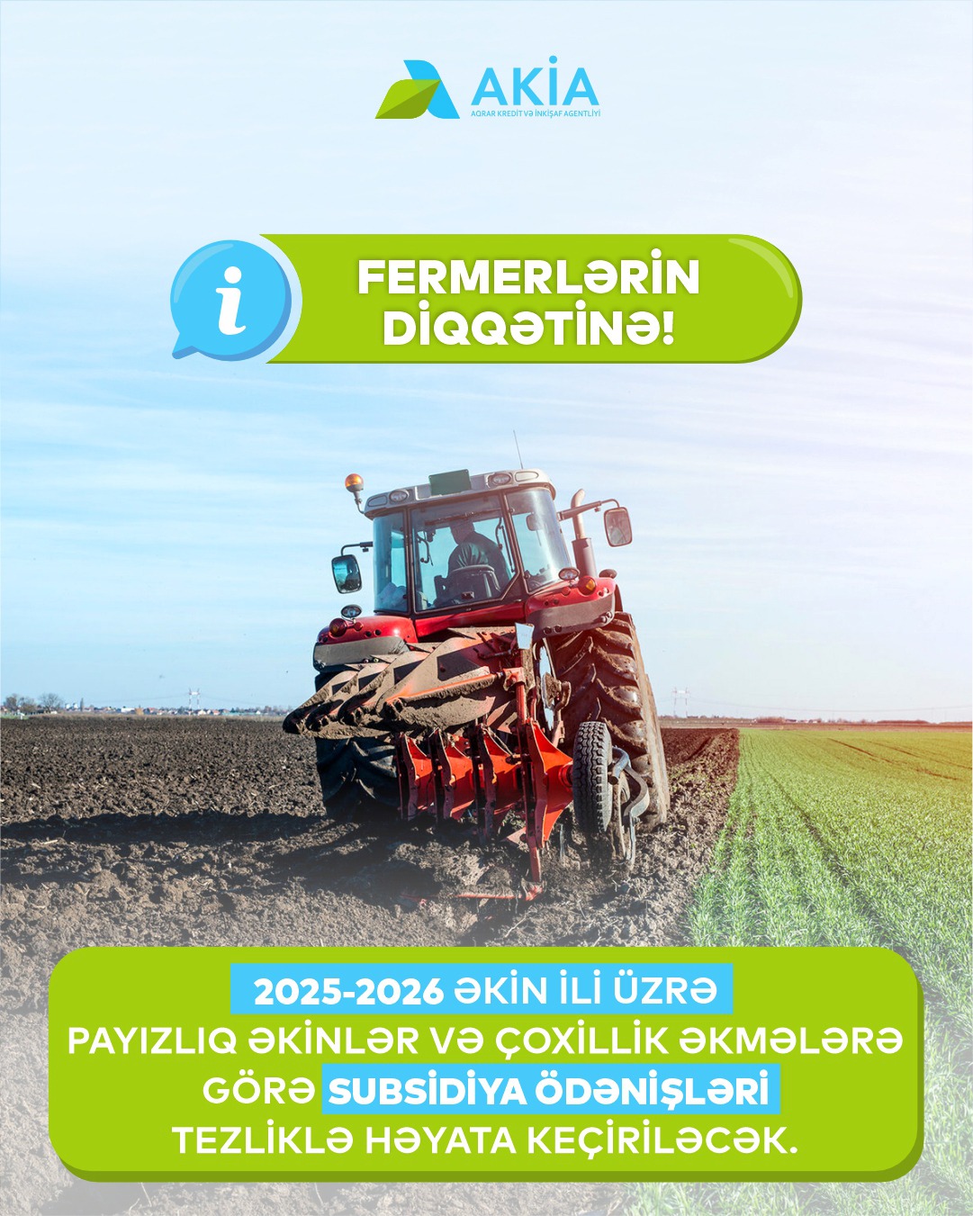 Эффективная финансовая процедура