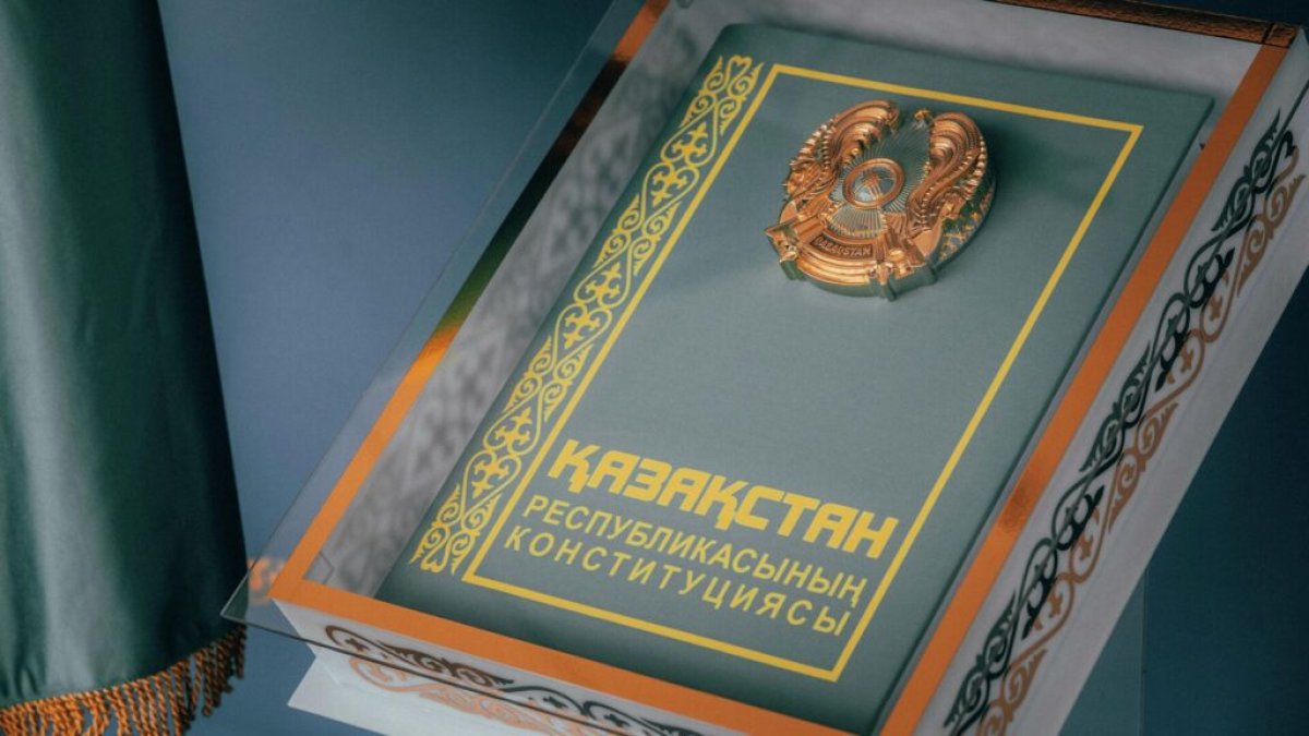Что в новой Конституции Казахстана?