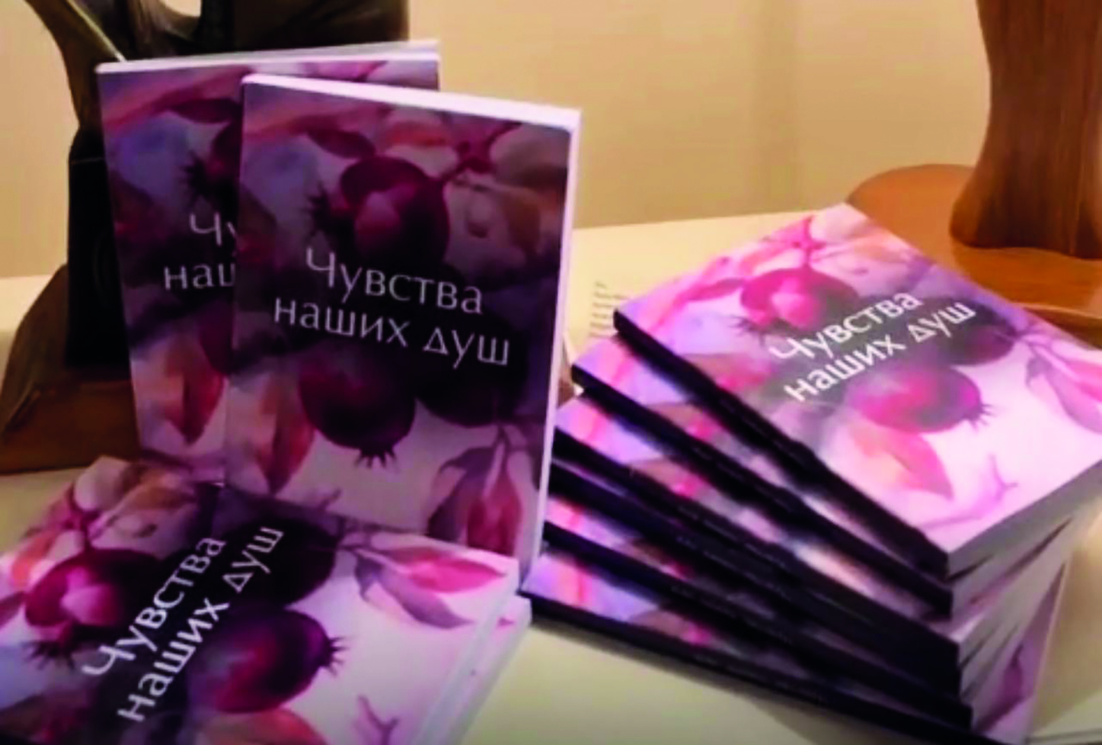 Шепот между строк