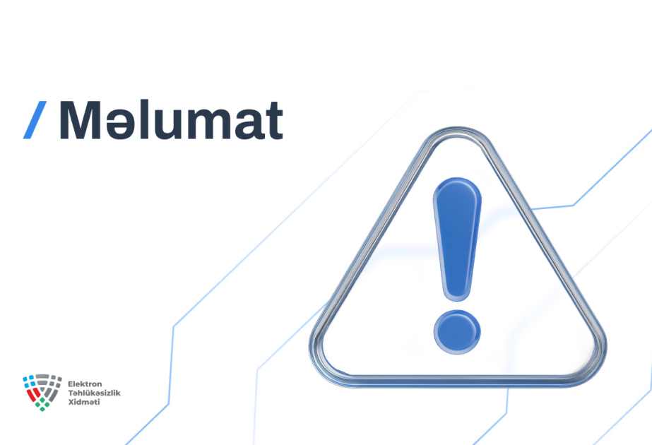 Предупреждениегражданам в связи с фальшивыми кампаниями