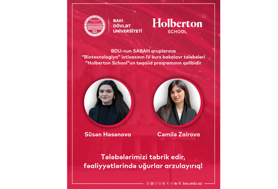 Студентки БГУ стали победителями программы Holberton School