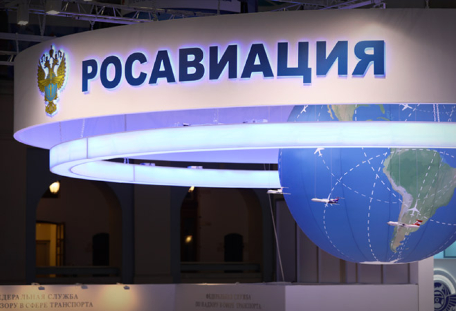Росавиация скорректировала маршруты полетов из-за закрытия воздушного пространства Ирана и Израиля