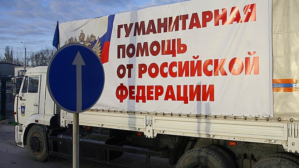От помощи - к подозрениям