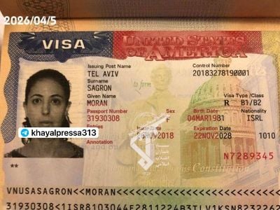 Иран захватил пилота с израильско-американским двойным гражданством
