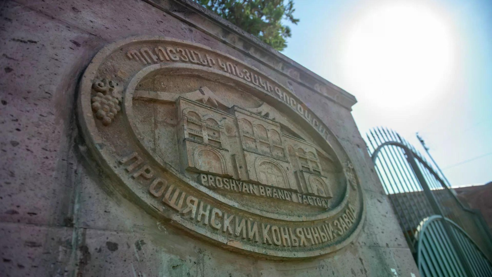 Жалоб от армянских компаний в плане препятствий для экспорта в РФ нет