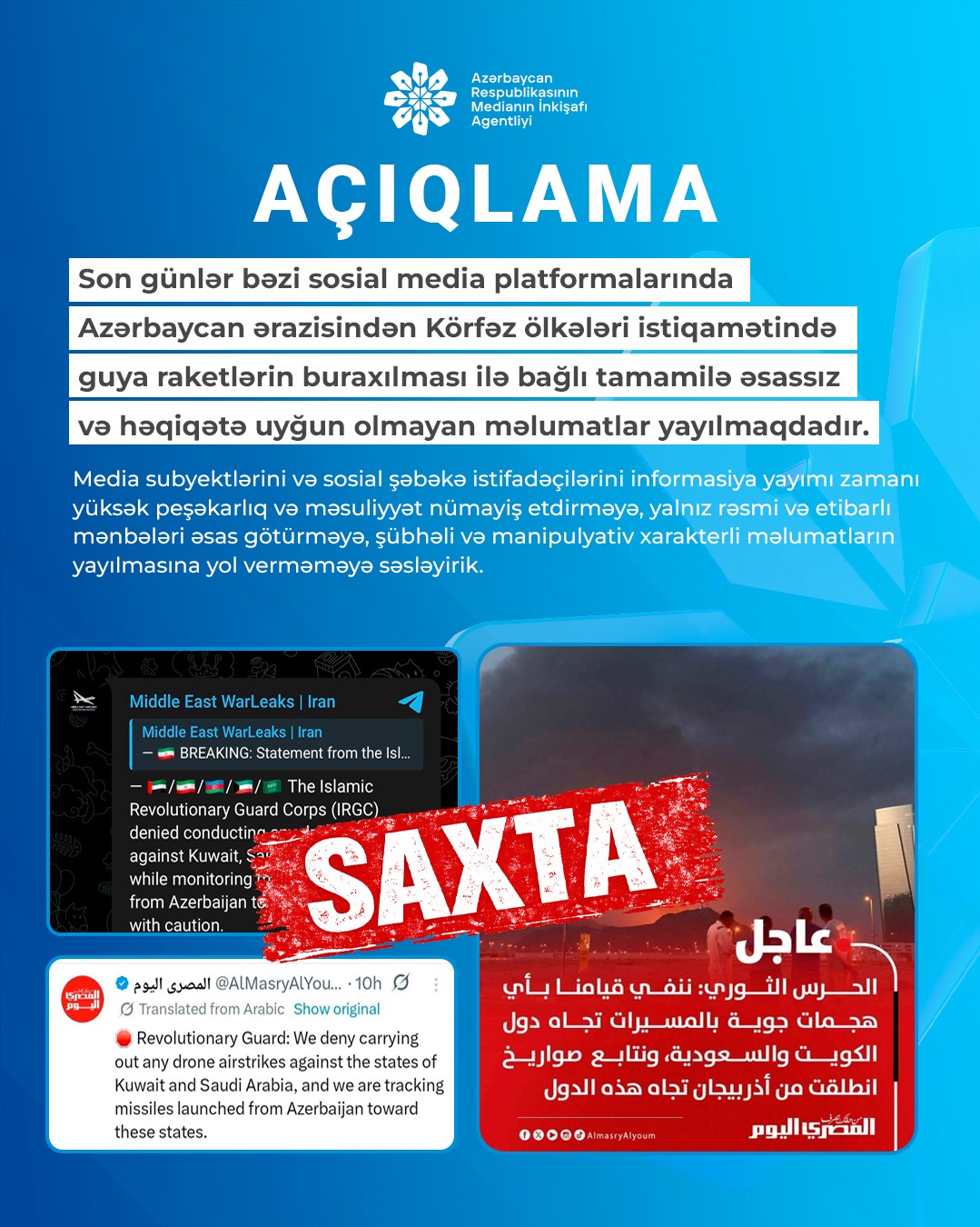 MEDİA: Распространение недостоверных фактов в социальных сетях на фоне напряженности в регионе является преднамеренной дезинформацией