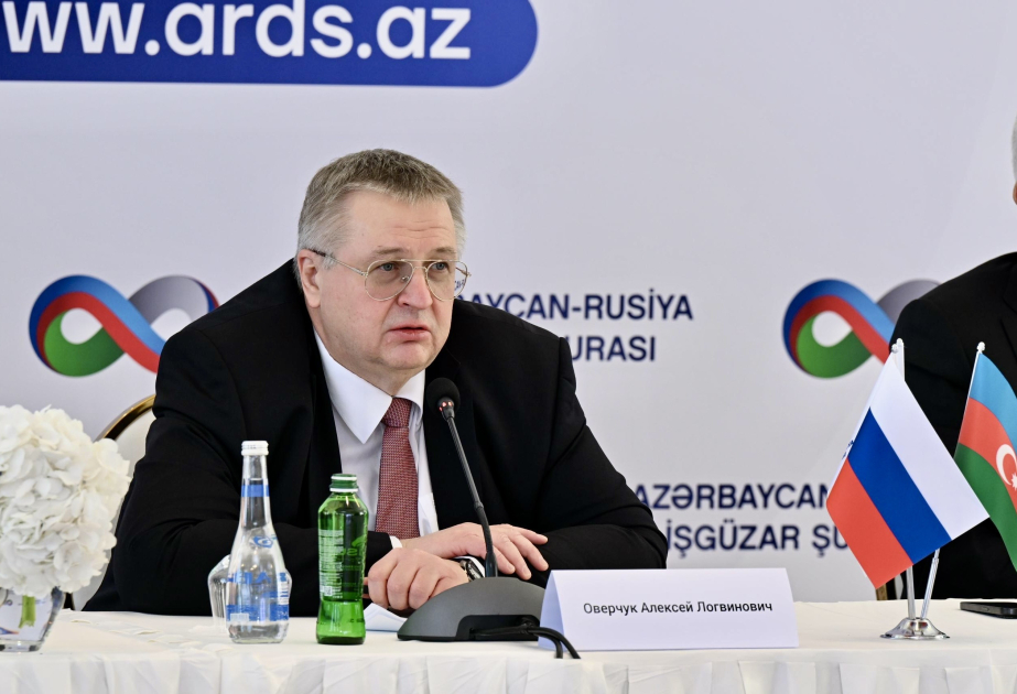 Алексей Оверчук: Экономический потенциал Азербайджана и РФ позволяет увеличить товарооборот