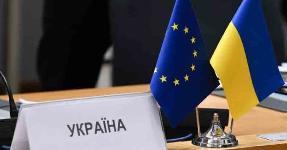 «Символическое» членство в Евросоюзе для Украины