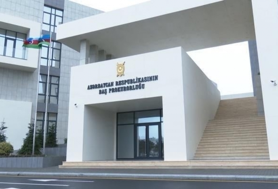 Должностное преступление