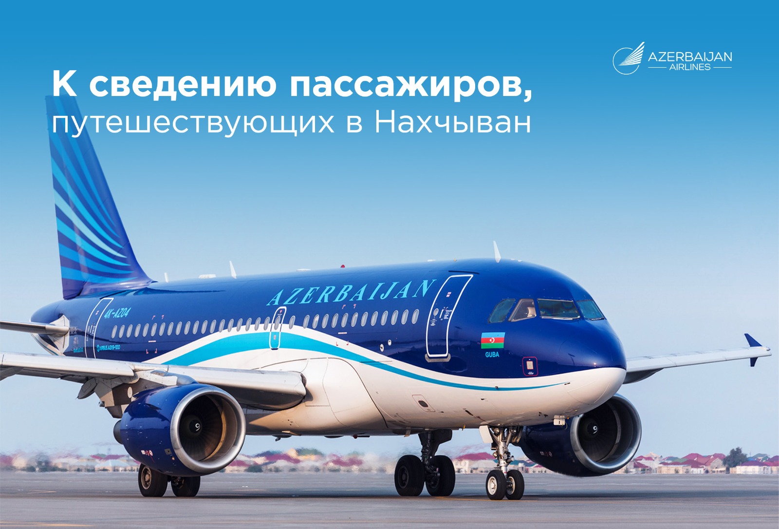 Рекордная интенсивность