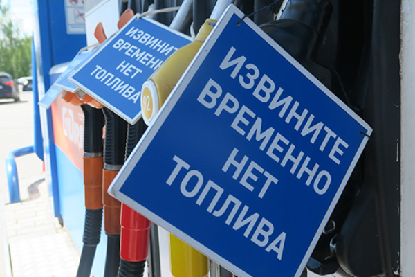 В российском городе на всех заправках закончился бензин