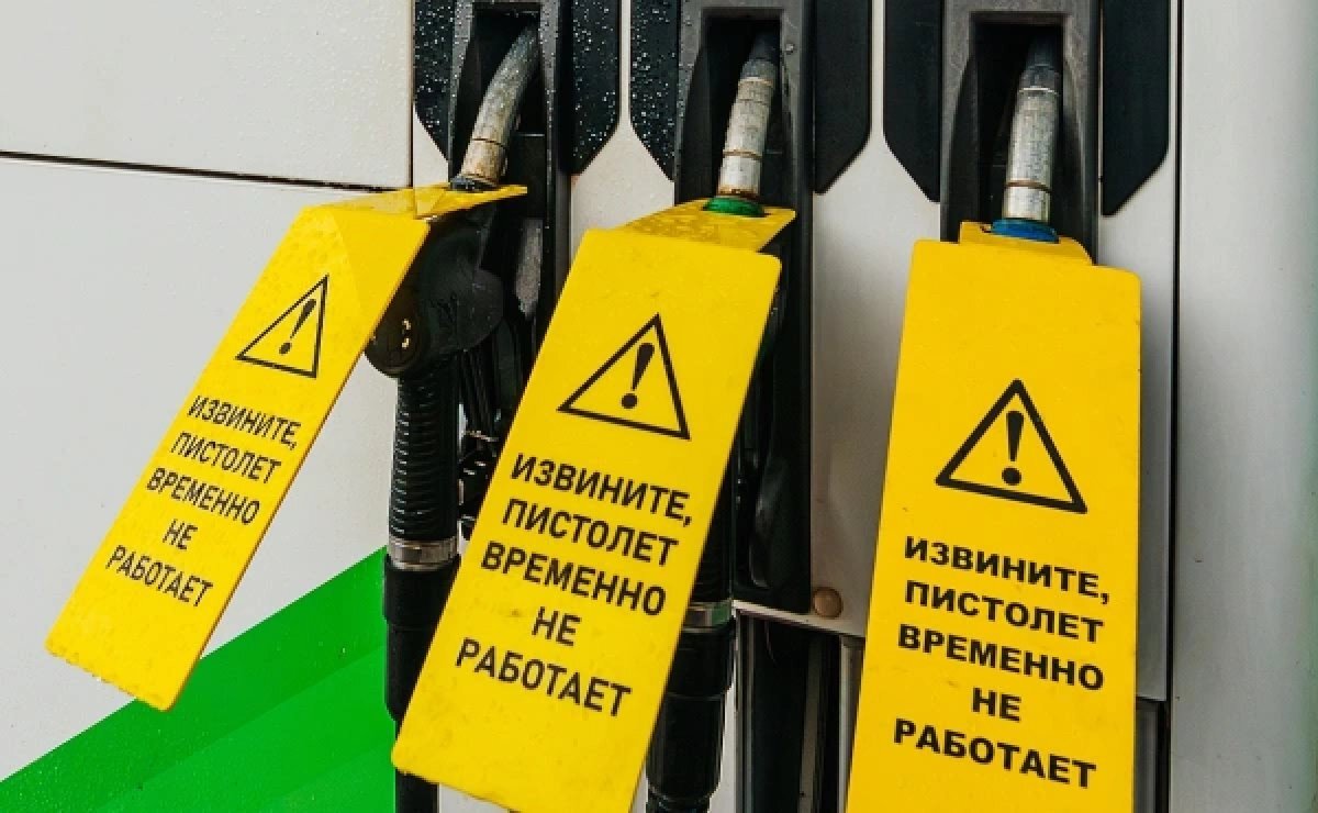 «Непростая ситуация» в российском регионе