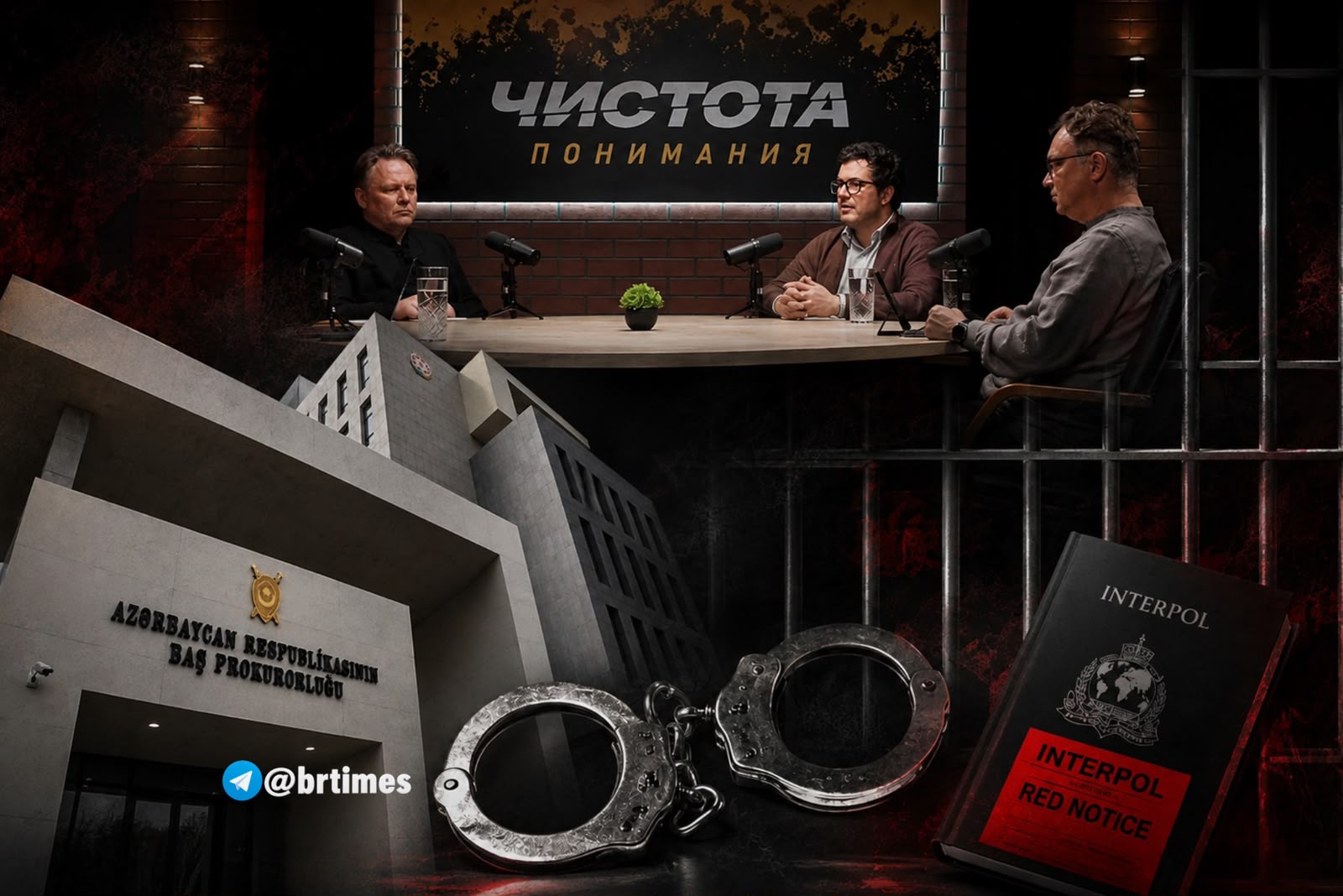 «Чистота непонимания»: Когда имперская ностальгия становится уголовным делом